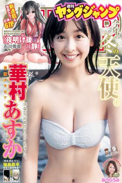 性XXXX60老太婆